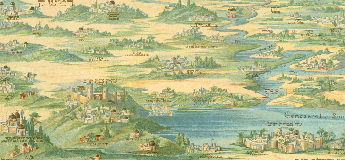 Safed, Panorama des heiligen landes, Schottlaender, Breslau, c.1900, NLI 